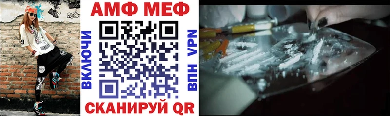 Амфетамин 98%  Тырныауз 