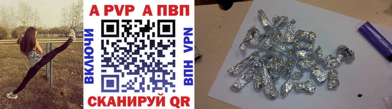 закладки  Тырныауз  Alfa_PVP Соль 