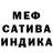 АМФЕТАМИН Розовый magor 904