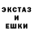 Ecstasy диски TryHarden13