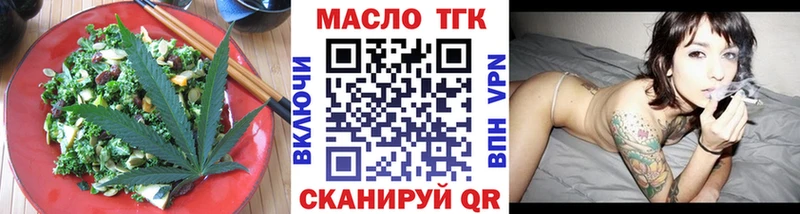 Cannafood конопля  Тырныауз 