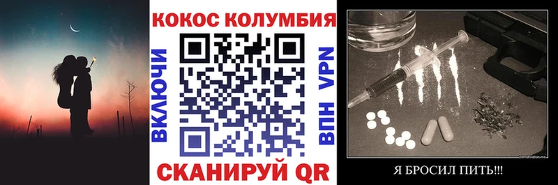 COCAIN Columbia  мориарти Telegram  Тырныауз  где продают  