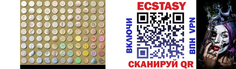 Экстази диски  купить закладку  Тырныауз 