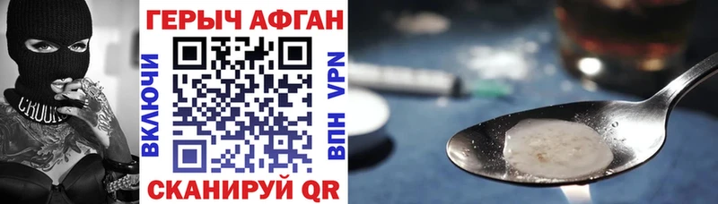 ГЕРОИН гречка  Тырныауз 