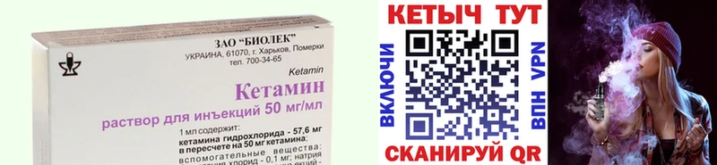 Кетамин VHQ  Тырныауз 