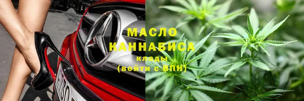 мефедрон Вязники