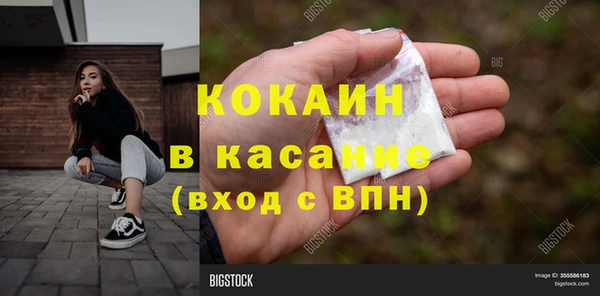 хмурый Горно-Алтайск
