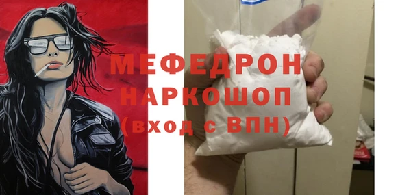 дживик Горнозаводск