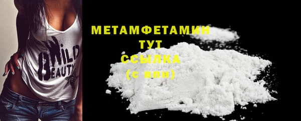 СК Горняк