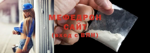 СК Горняк