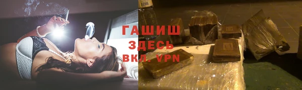 кокаин премиум Вяземский