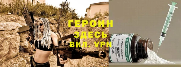дживик Горнозаводск