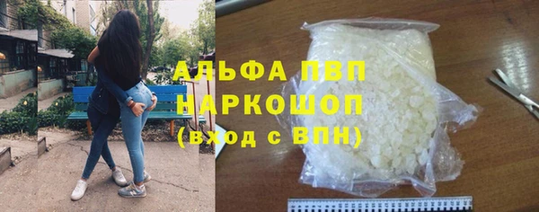 хмурый Горно-Алтайск
