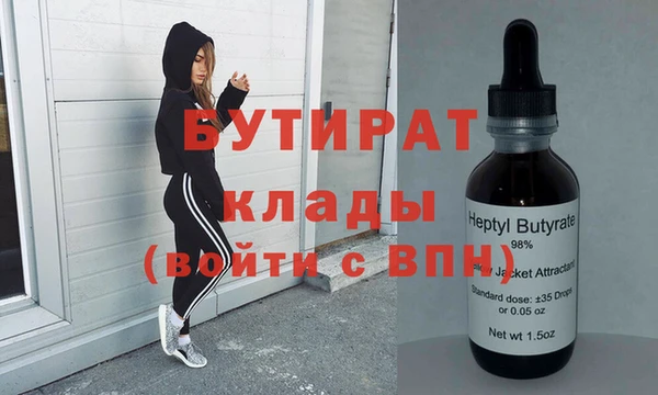хмурый Горно-Алтайск