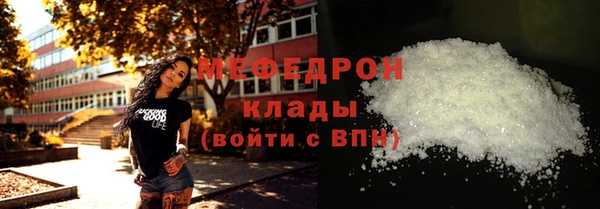хмурый Горно-Алтайск