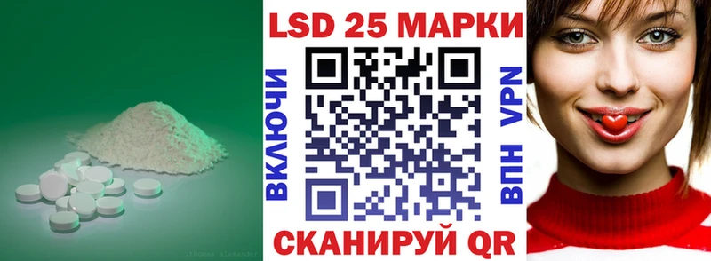 ЛСД экстази кислота Тырныауз