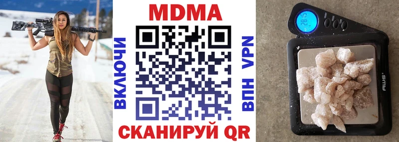 МДМА crystal  маркетплейс состав  Тырныауз  как найти закладки 