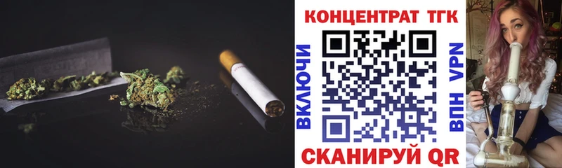 наркотики  гидра рабочий сайт  ТГК Wax  Тырныауз 