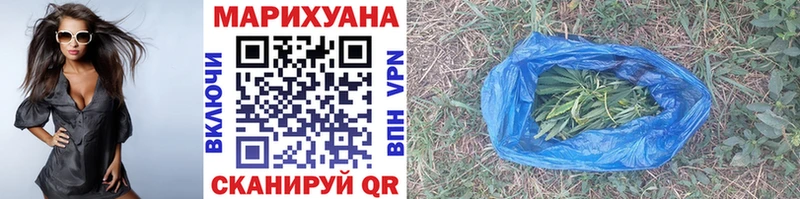 Шишки марихуана план  Тырныауз 